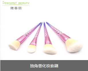 化妝刷的介紹與使用，雅香麗化妝刷名稱大全