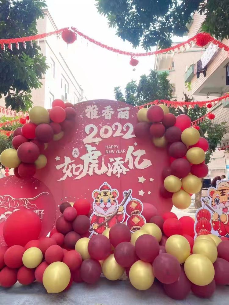 雅香麗2022年開工大吉！ 祝愿國泰民安，共克時艱，如虎添翼；恭祝大家工作愉快、年年大發(fā)、吉祥如意，合家歡樂。